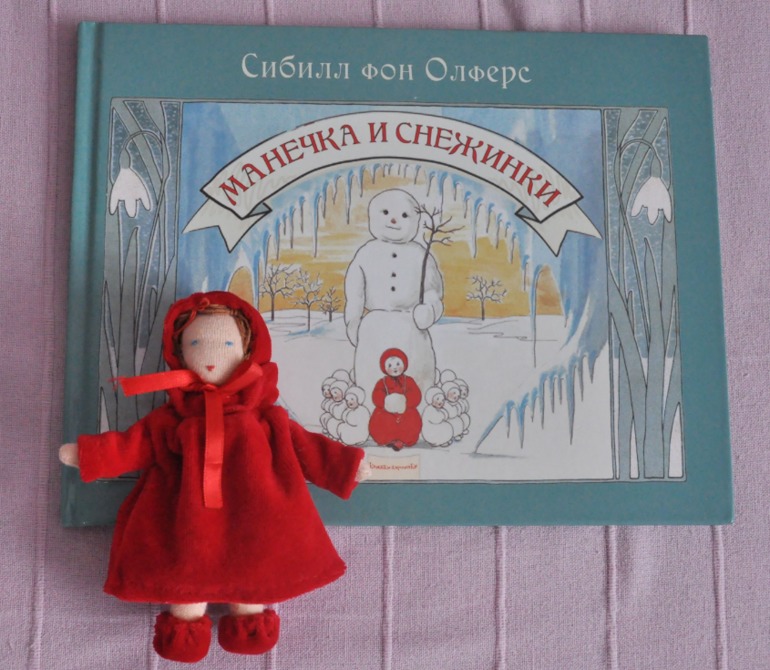 Наше зимнее чтение, 2 года.