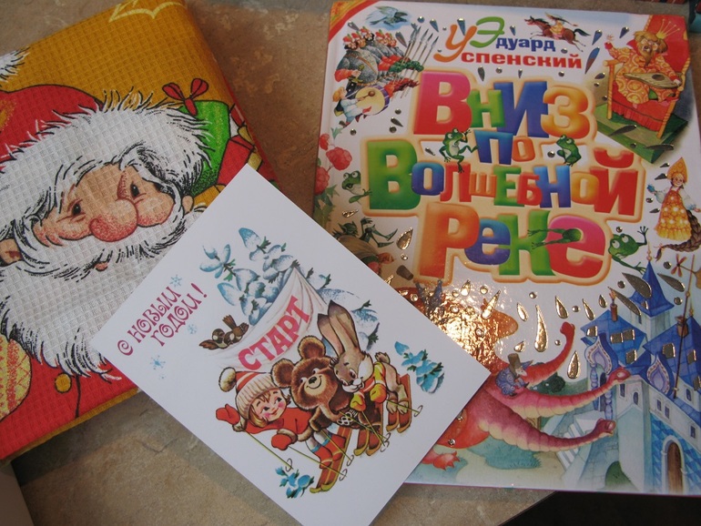 Слова благодарности!!! (хвастаюсь:))