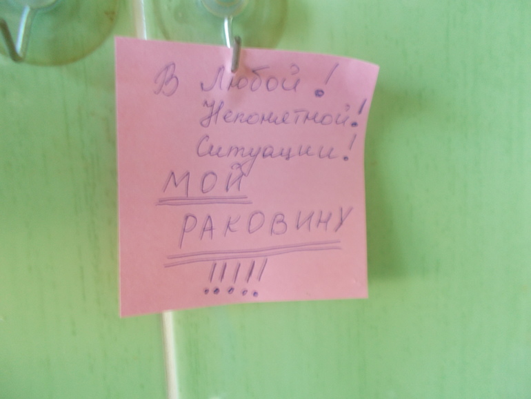 Взлет 69, день 10