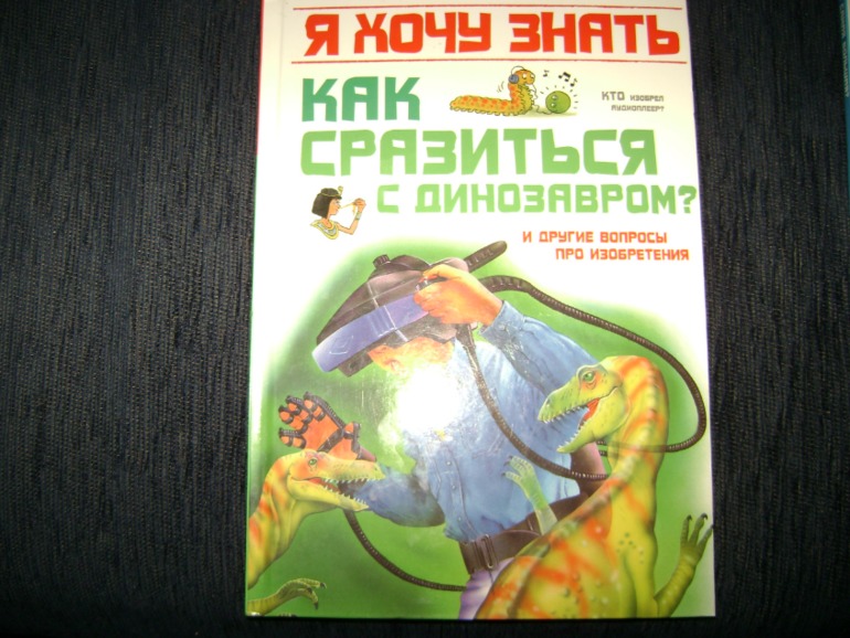 Еще немного из нашей библиотеки для пятилетки