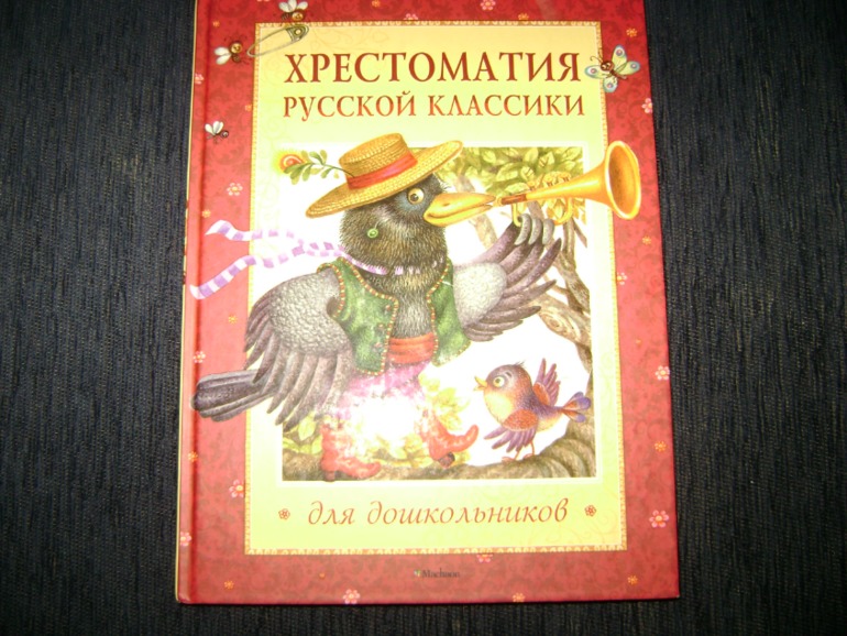 Еще немного из нашей библиотеки для пятилетки