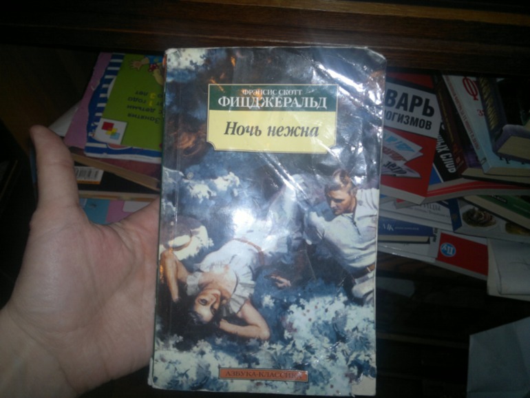 отдам книжки. пражская, почта