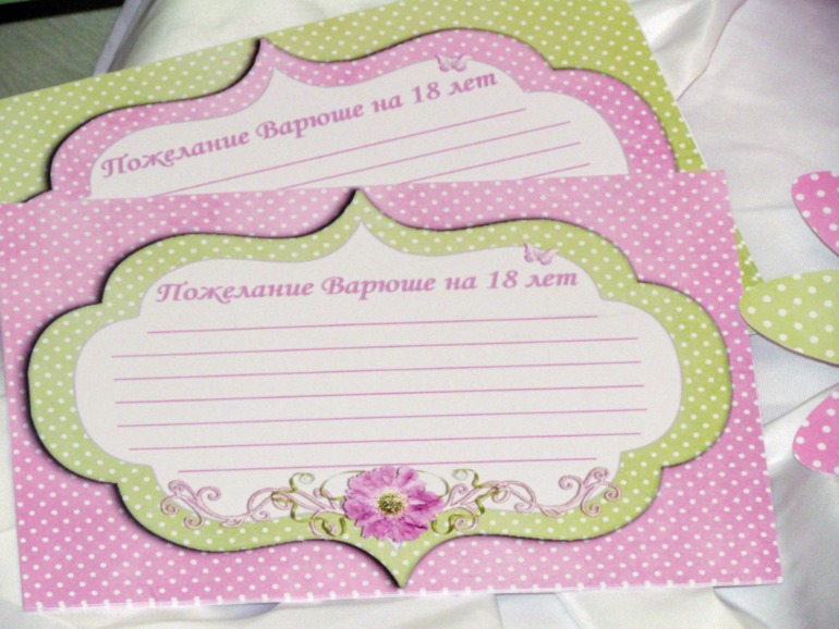 Нежный розово-салатовый набор для Годика!