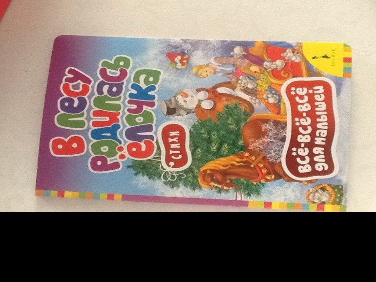 Трататушки тратата, к нам пришла посылочка от феи из волшебного города Санкт-Петербург)))