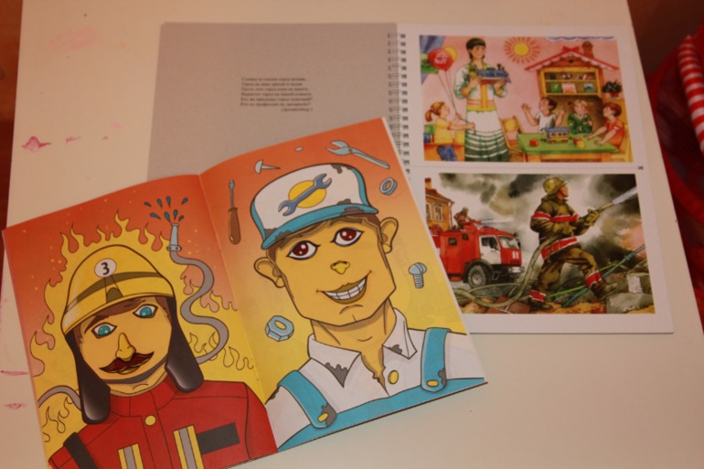 Тематическая неделя на тему ПРОФЕССИИ