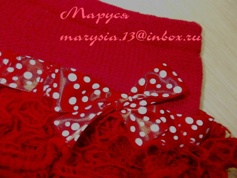 Еще одна юбочка.