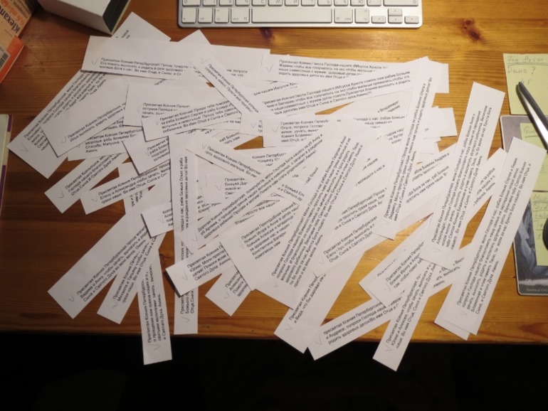 Иду к Ксение Петербургской ! Пишите записочки !