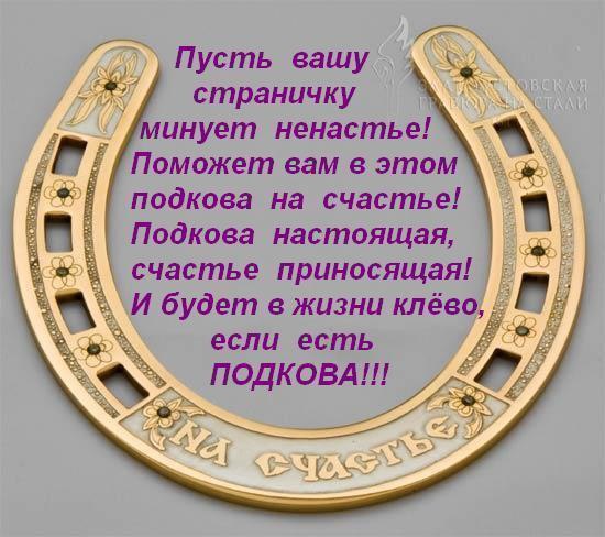 Тост будем на удачу Тост будем на удачу