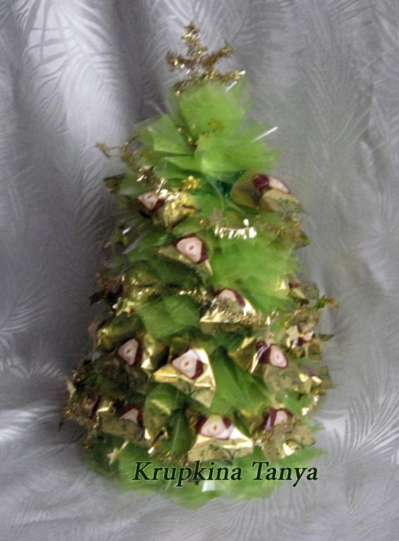 С Наступающим!