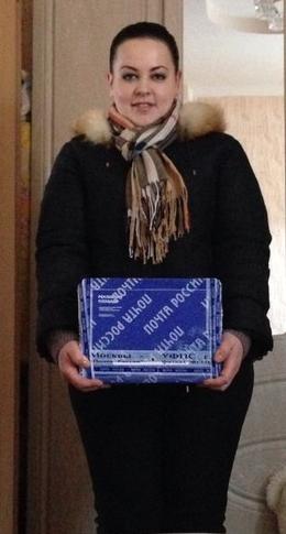 Моя посылочка пришла!!!!!!!