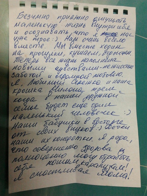 Пост для завзятых хочушек!