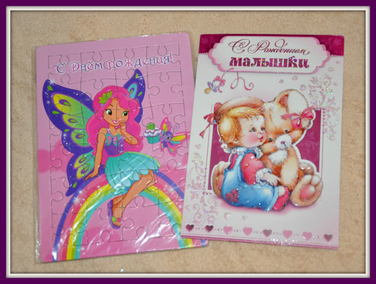 Девчачий хвастик)