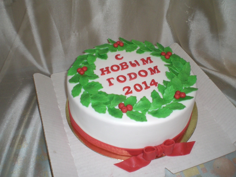Новогодний тортик. Поздравляю всех с Новым Годом!