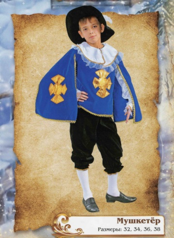 НОВОГОДНИЕ КОСТЮМЫ