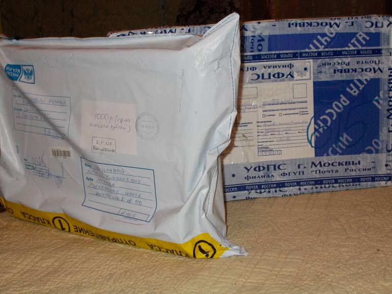 Девочки счастливы! Благодаря Вам! Спасибо Наталья Ч, Ольга и Андрюша