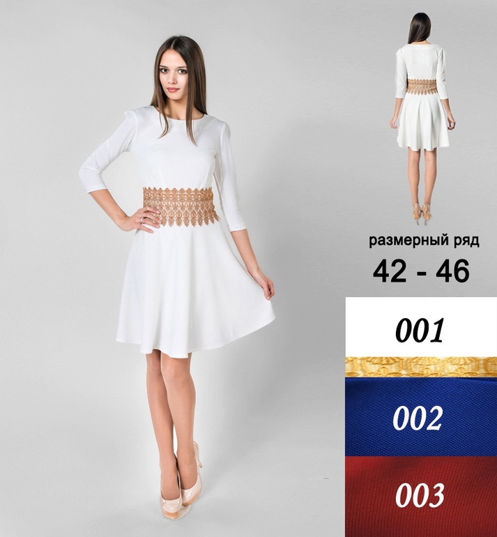 Весна - Лето 2014 Офисные платья, моднючие блузки, сарафаны и многое др.. Качество и