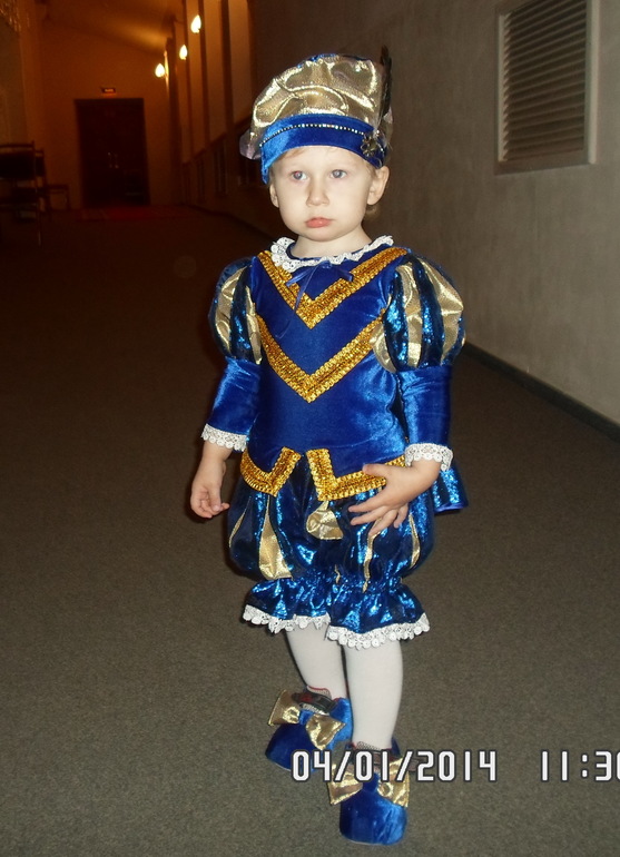 маленький принц