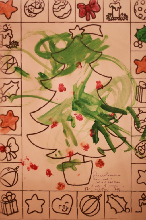 ТН "Новый год"