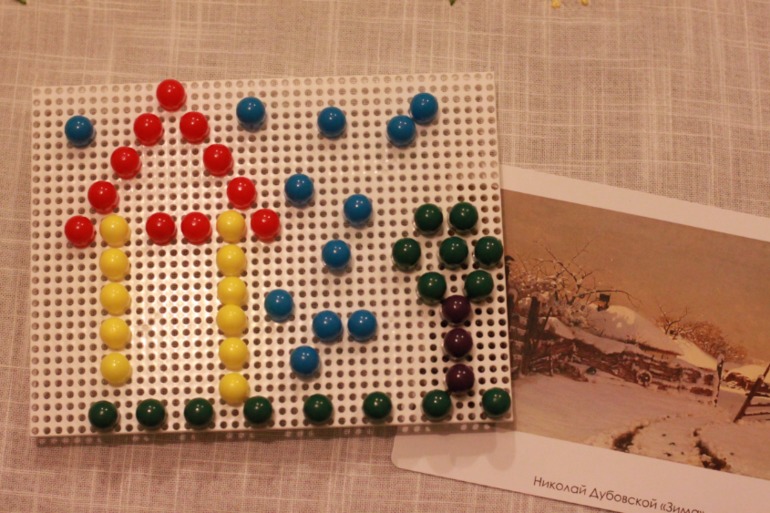 ТН "Новый год"