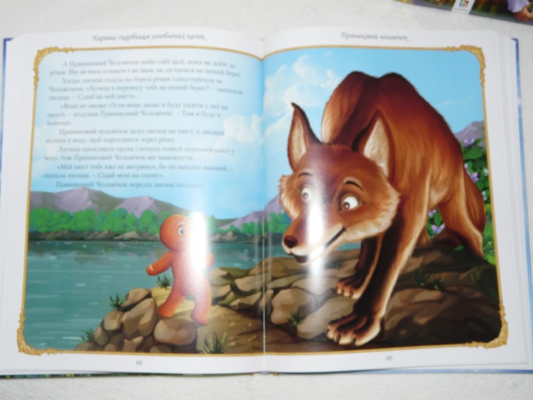 Как грустно, что такое бывает...