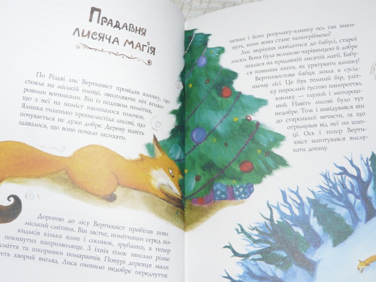 Просто хвастики...