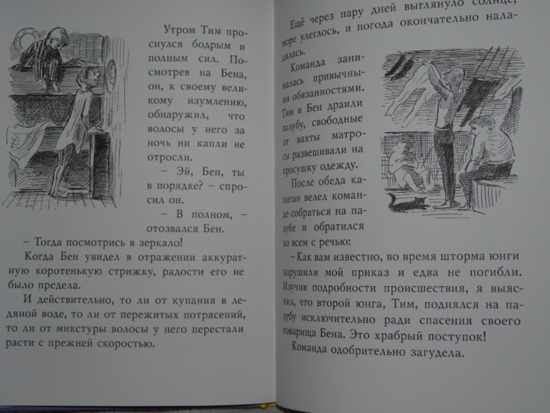 Просто хвастики...