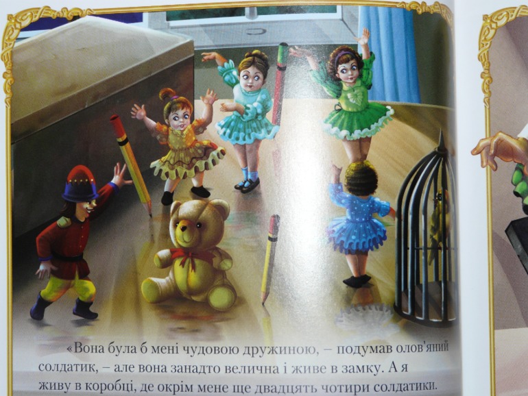 Как грустно, что такое бывает...