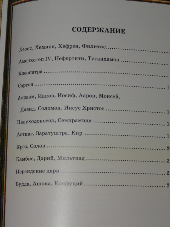 Наш Новогодний подарок.