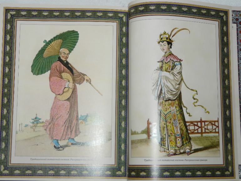 Наш Новогодний подарок.