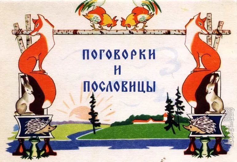 Как сделать куклу из бумаги, бумажные куклы с одеждой Как научиться вязать спицами для начинающих с фото и видео