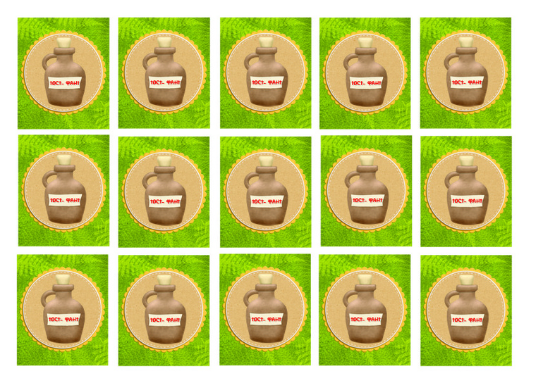 Набор "Джунгли"