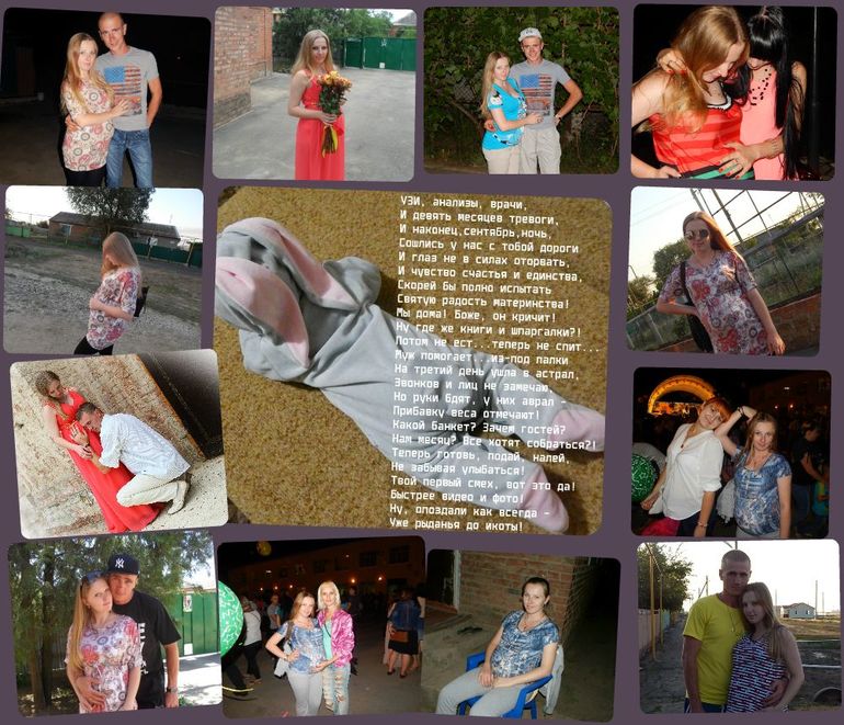 Ностальгия...