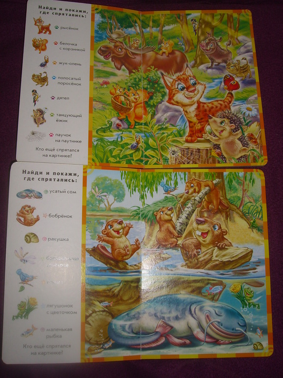 Отчет о лотереи №24