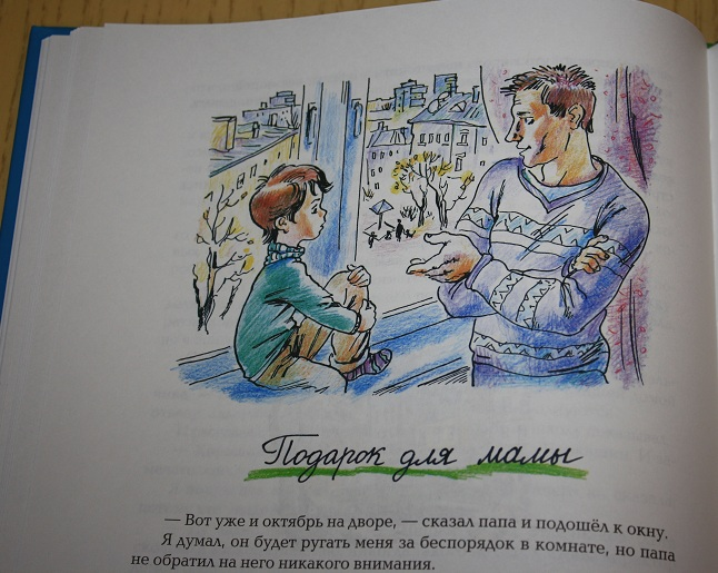 Елена Ракитина: