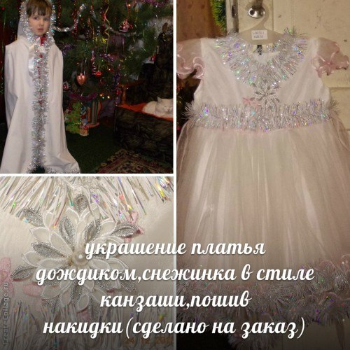 еще на заказ)