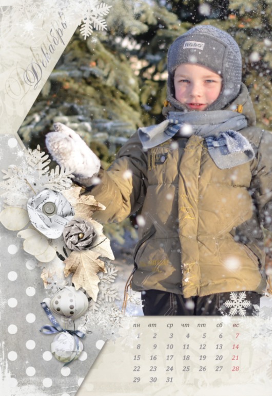 2014, разве можно без календаря?