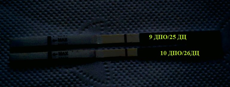 Дорогие ББшечки подскажите реагент или есть надежда?