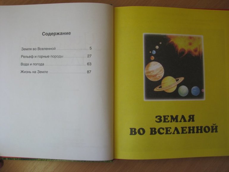 3 кг счастья=))))