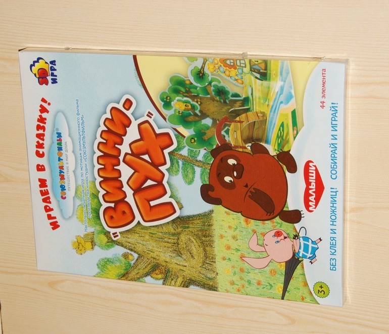 Рождественские подарки для малыша!