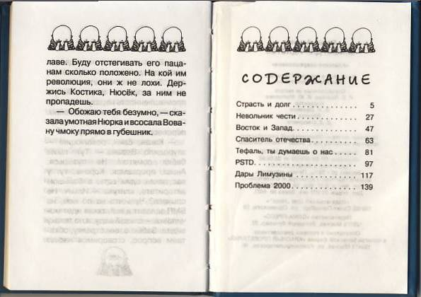 Продам детские книги, подростковые ЗЕРЦАЛИЯ, Носов, Драгунский