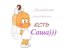ДЕВОЧКИ НЕ ТЕРЯЙТЕ Я ПОМЕНЯЛАСЬ