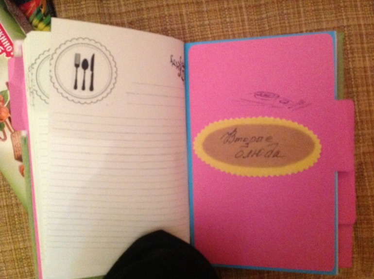 Фея щедрости и интуиции