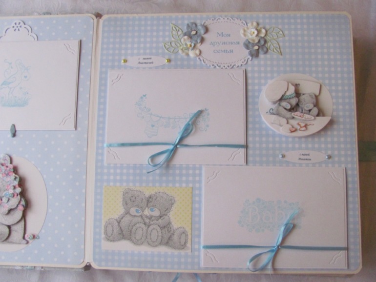 Альбом с мишками Тедди