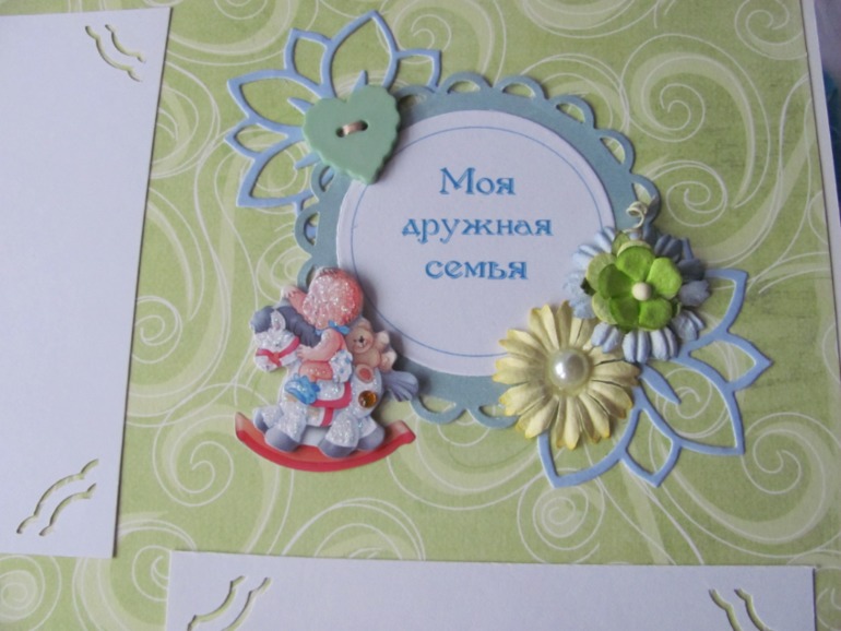 Алльбом + комплект.