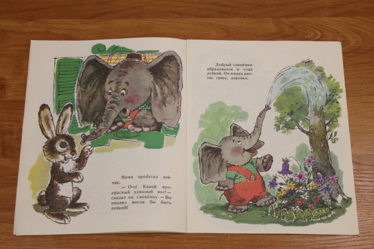 Наша букинистика: