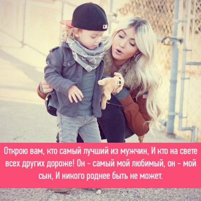 Статус мои любимые дочь и муж Статус мои любимые дочь и муж