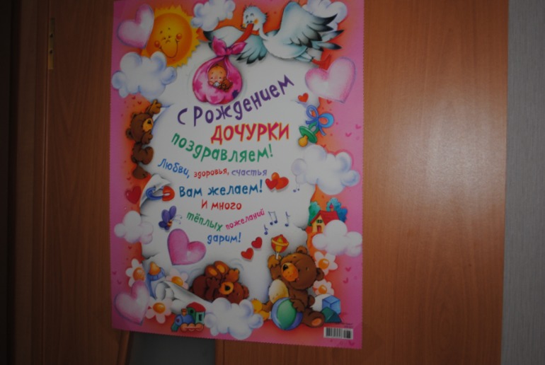 Как мы родились)))