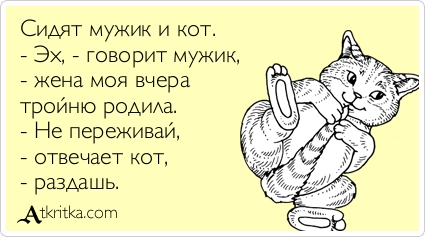 Лучше бы не говорила открытки Лучше бы не говорила открытки