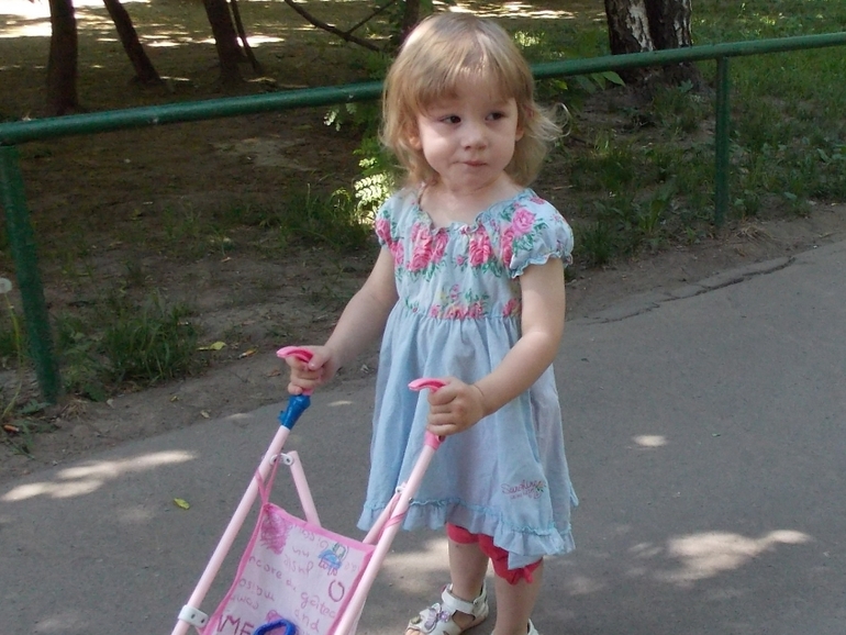 Гуляем...