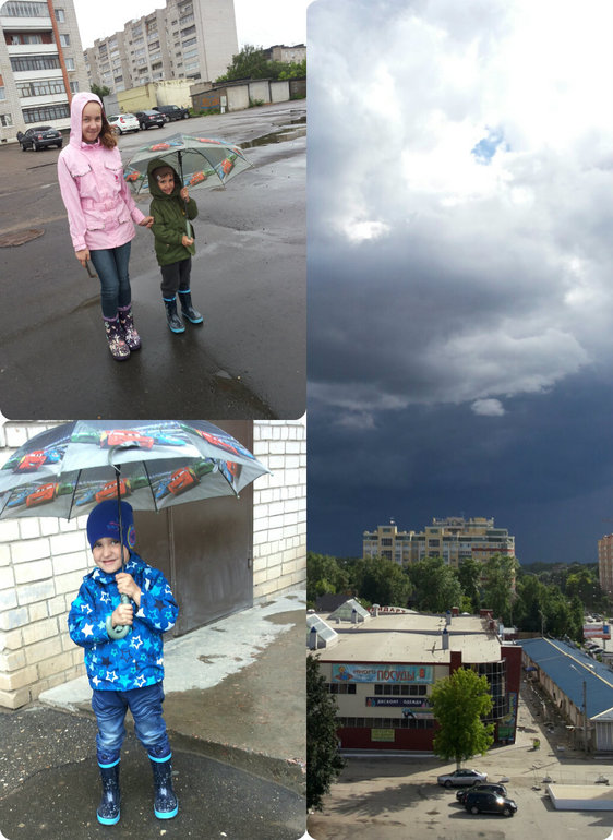 Дождливый июнь